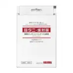 KOJIMA Pet Ear Cleanner Essential Oil Cotton Bud Cat Dog Straw Buds (40 Pcs)