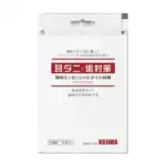 KOJIMA Pet Ear Cleanner Essential Oil Cotton Bud Cat Dog Straw Buds (40 Pcs)