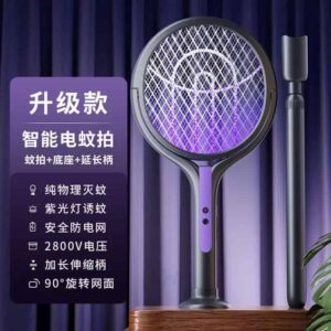 2025 new retractable electric mosquito swatter rechargeable household super strong mosquito swatter lamp flies mosquito repellent artifact batch - Image 4
